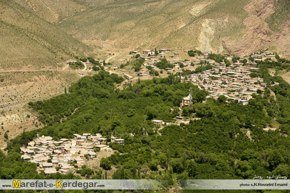 روستاهای پلکانی عمارلو